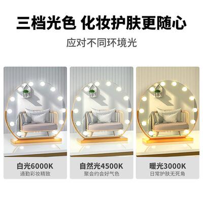 led可转妆化光镜旋桌面大号台式补化妆镜灯泡款好莱坞化USP妆镜