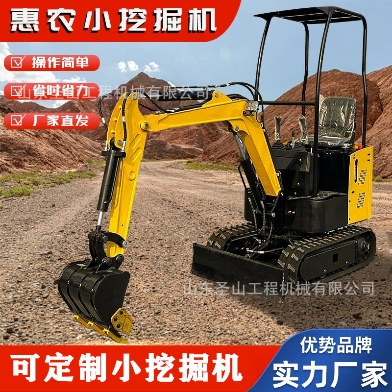 新能源电动小挖机果园挖沟开荒