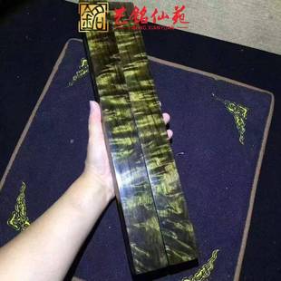 艺铭仙苑金丝楠面阴沉色水波实木镇尺一对桌摆件艺仙苑木雕文纹房