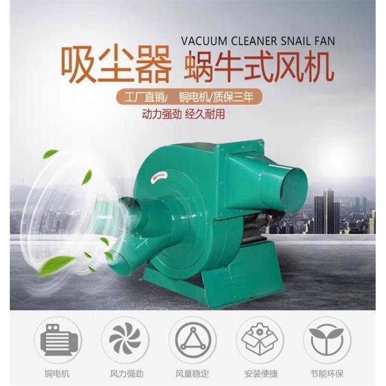 卧式吸尘鼓风机五金工业除尘