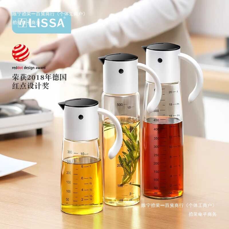 德国品质大容量玻璃自动开合油壶