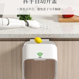 智垃圾桶壁挂PIM式 卫纸生桶自动电动篓收纳 感应厨房能用2024新款