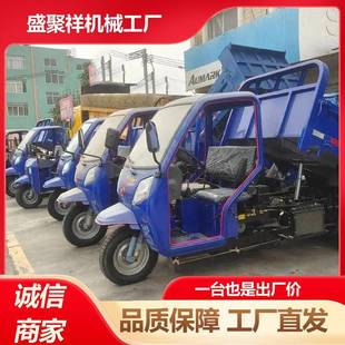 建筑自工聚地电动工程车农用养殖场NCY载重车盛祥柴油卸翻斗三轮