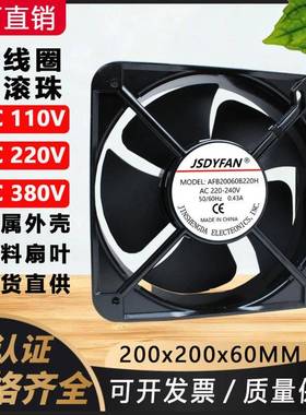 2006/0115V/CDI2流20V380电V交轴流风机电箱机柜焊静音散热风扇20
