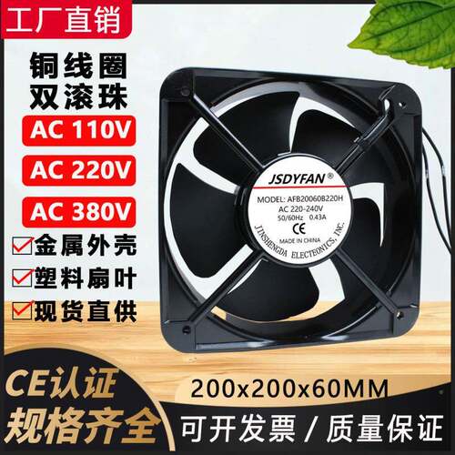 2006/0115V/CDI2流20V380电V交轴流风机电箱机柜焊静音散热风扇20