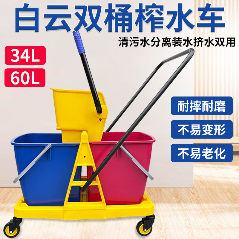 白云双桶榨水车商用酒店08073