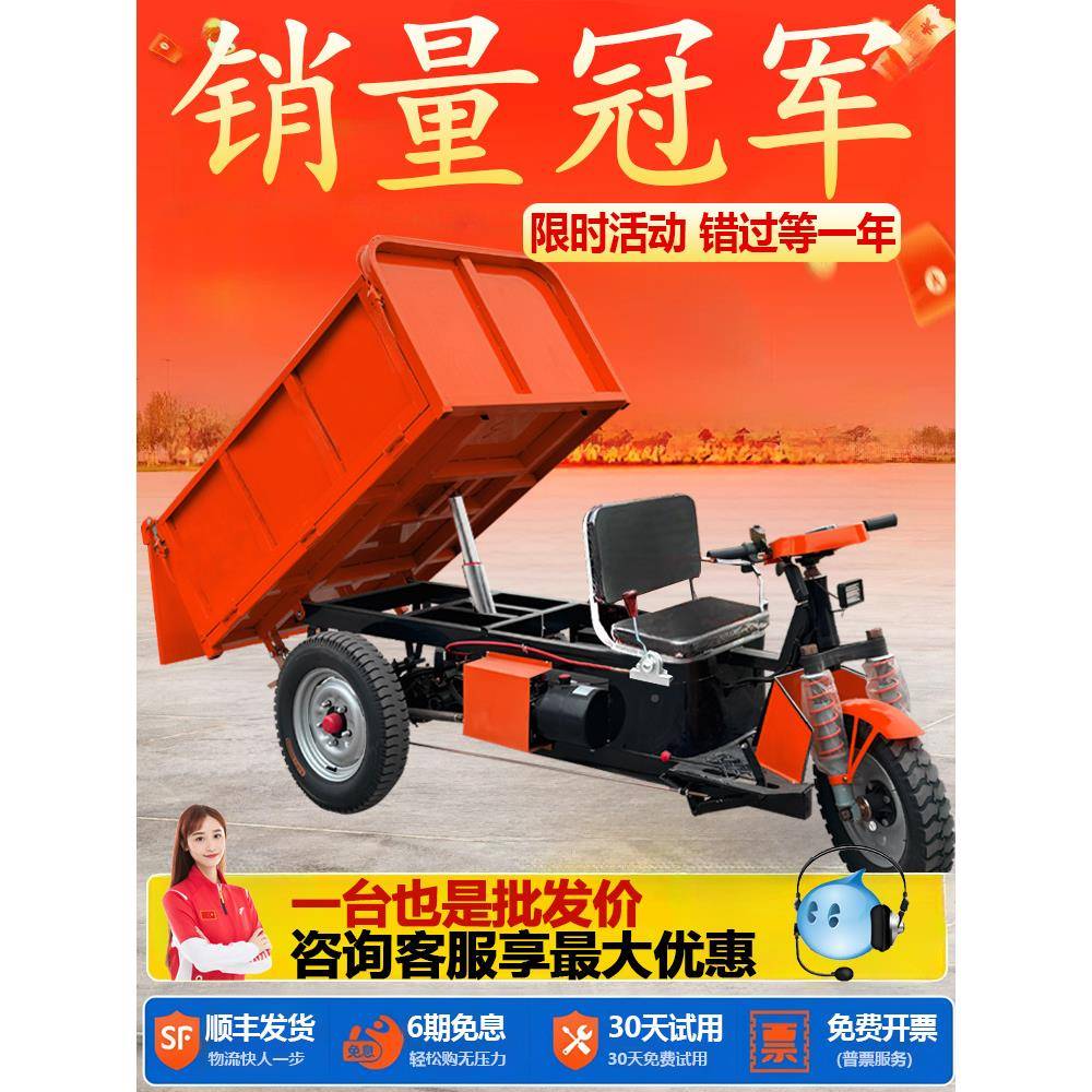 建564筑工地石电殖动自卸三轮用车工程拉砖混凝土沙运输车农养翻