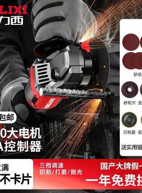 迷锂电角磨机多功能切你割打抛MDO磨光一砂体机大功率家用手垒德