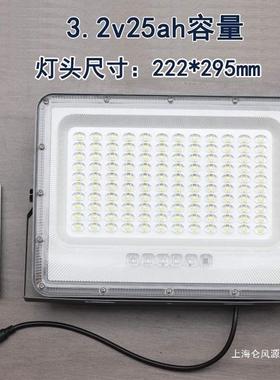 投光太阳能灯灯头太阳能灯ZMM头灯单买