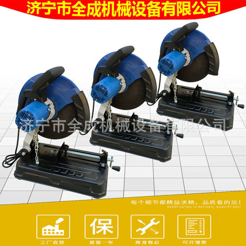 J3G400型材切割机 建筑钢材下料砂轮切割机 全成电动无齿锯厂家