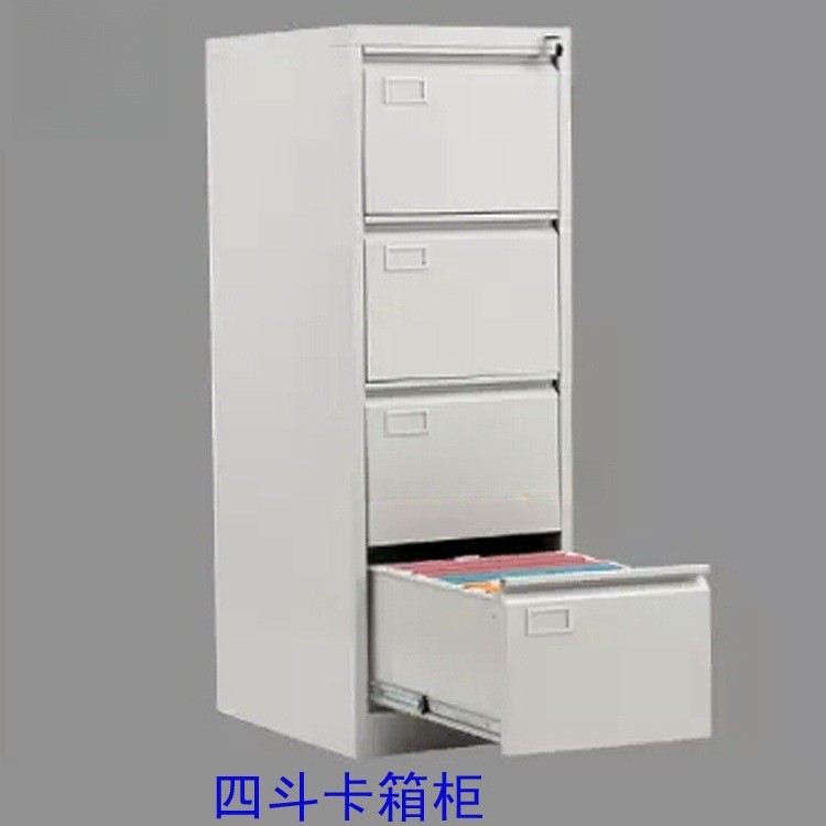 A4钢制挂夹卡箱抽屉柜