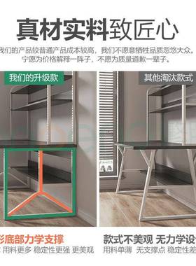 电脑桌子台式电竞桌学生学QAS桌书书架一习体桌公桌简约现代家用