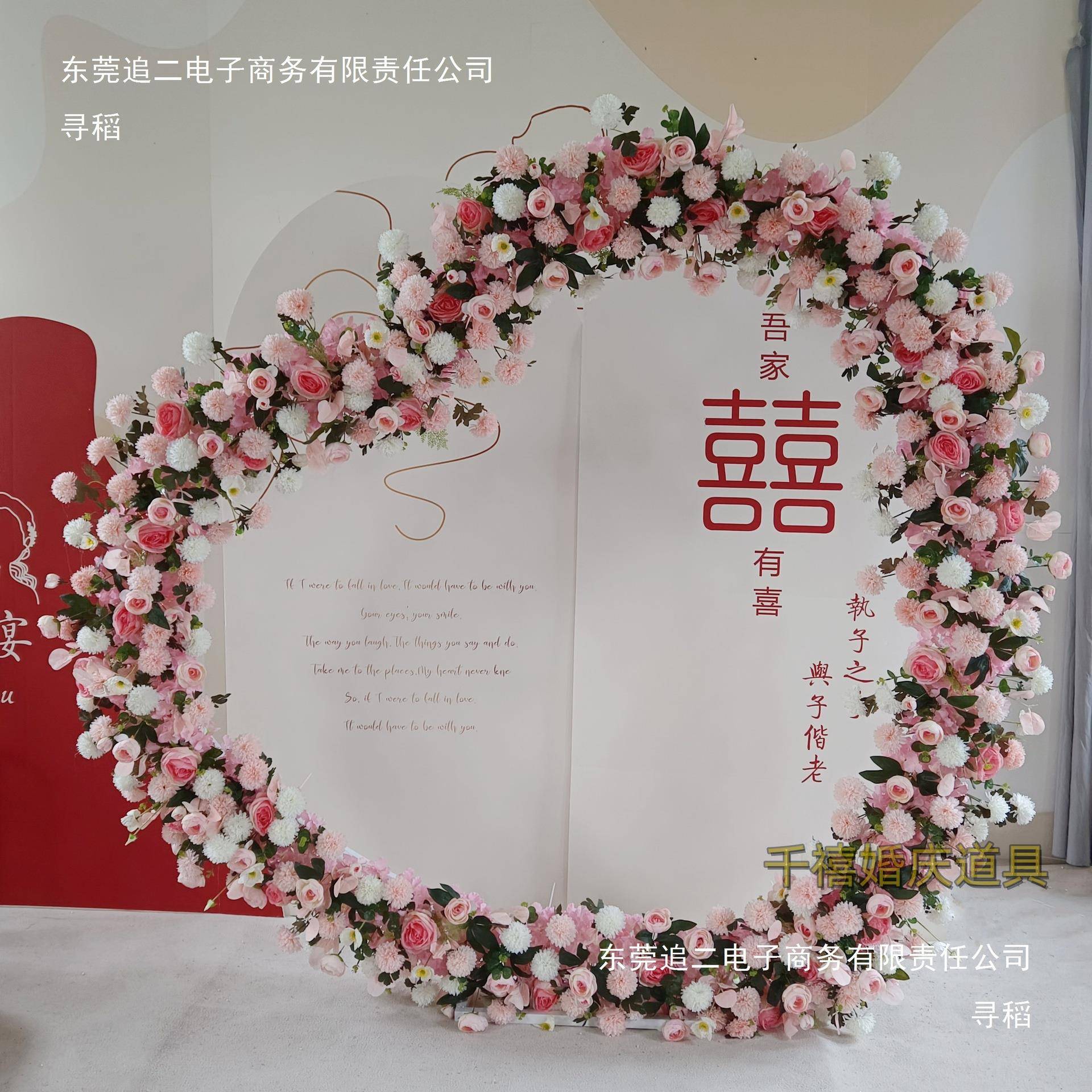 婚门庆道thj#$*&f具铁艺心景形架子背拱户布外婚礼置创意求婚爱心