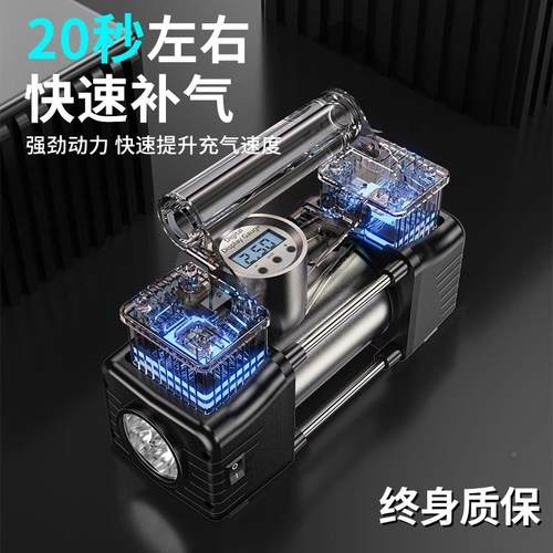 国车载充气泵双缸便MPR捷式汽车用轮胎压电动带测胎能压德功打多