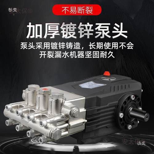 高压洗机泵头总成黑泵头猫压洗机泵头配件铜泵清车湿泵除尘造加麦
