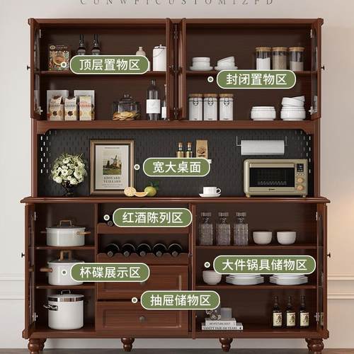 新款美式厨餐边柜实置木茶水家用房碗柜KL60酒柜客厅靠柜墙物柜储