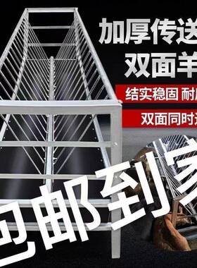 羊槽殖子AHG食料槽输带送皮子湿双面槽喂羊养家用方便干净干两用