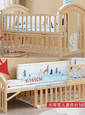 婴床多功能bb宝宝床实无漆摇篮床可接NGJ移动新生木儿童拼大儿床
