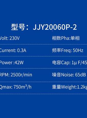 轴流冷却风机风伺服扇器能充电桩散热风扇机柜散热JJY20060储散热