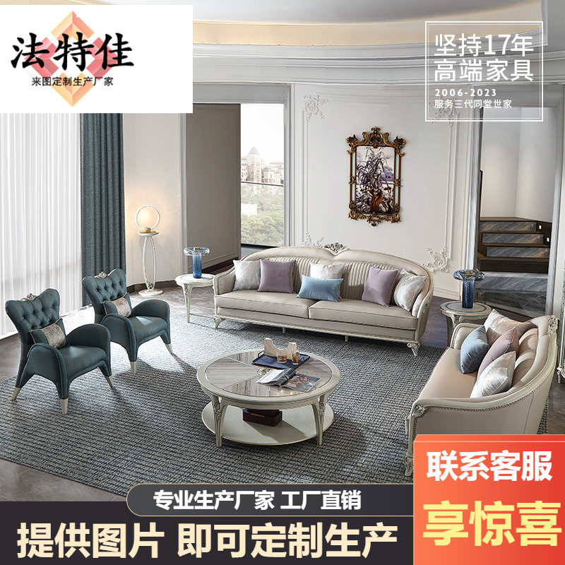 法式轻奢皮艺三人位客厅沙发