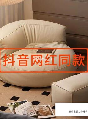 懒沙发可躺人睡单人半卧室小沙发榻榻米64840坐墩休月闲椅可出租