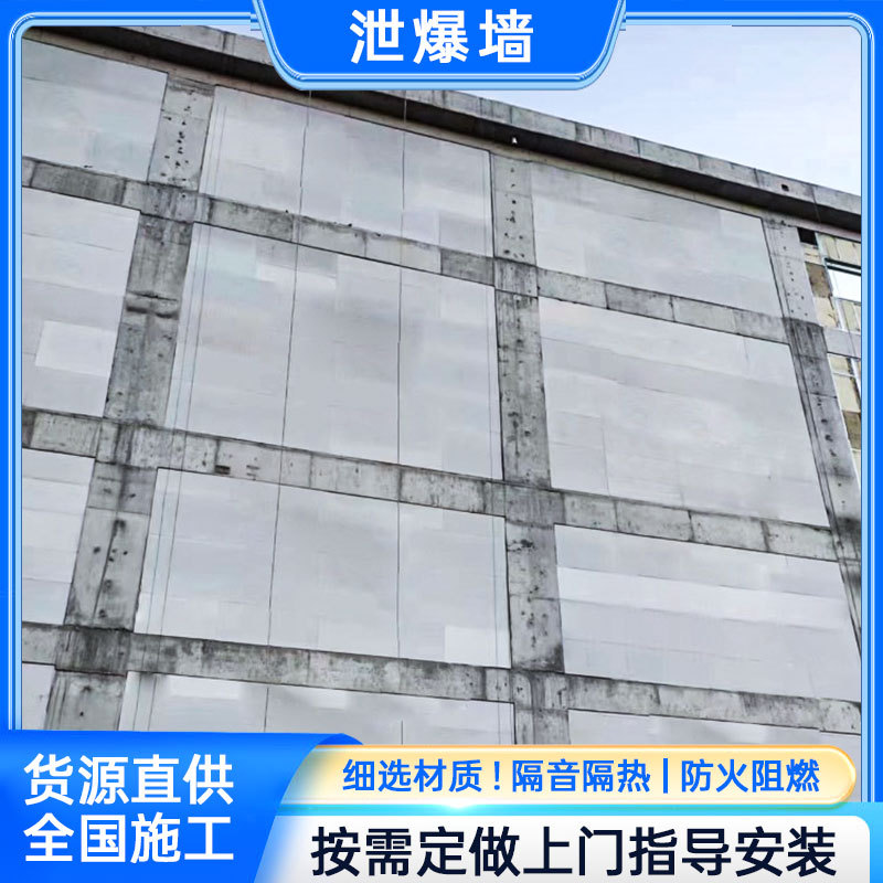 纤维增强水泥板岩棉夹芯泄爆墙