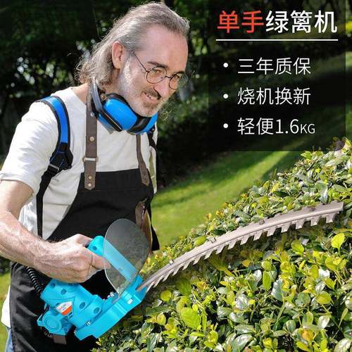 新款无绿刷单手电动式篱机充电球形绿篱机弧OJU形园电动修林剪机