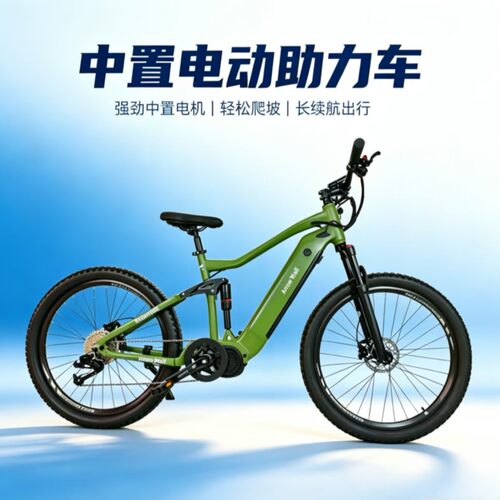 八方1000W中置电动自行车中置M620软尾电动助力自行车中置助力车