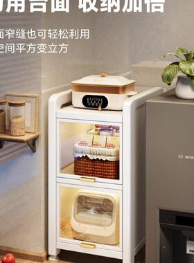 厨房地置物落多架hb4c43RN层夹缝纳柜一体靠墙多功能收储物柜带门