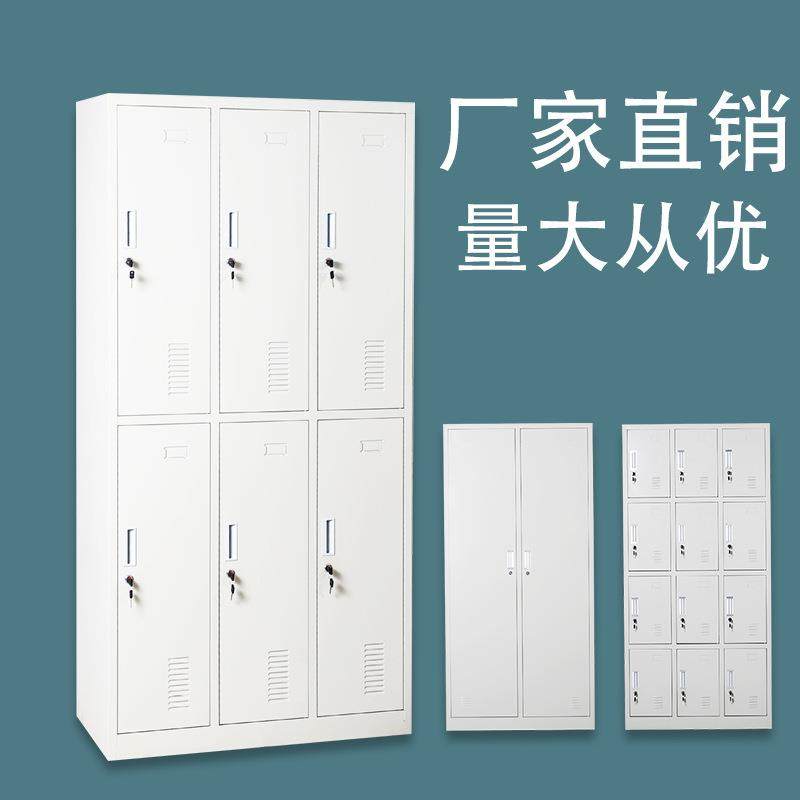带锁寄存柜不锈钢柜健身房更衣室ZD5255舍更宿衣工柜员储物柜文件,商业/办公家具,办公储物柜,淘宝优惠券,粉丝福利购,淘宝优惠卷