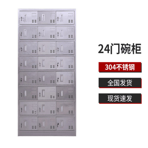 文件柜铁皮柜办公室钢制储物柜资料柜档案柜带锁五节凭证柜子设计