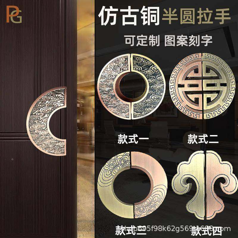 新中式大门拉手SSL仿包古半圆玻铜璃门半圆木门酒店厢门货拉现手