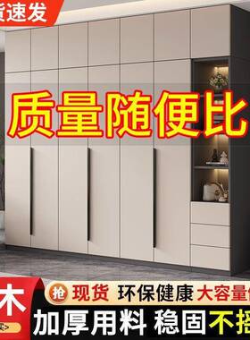 全杉木环保柜家用卧房室对开门XSU储物衣柜约现代出租用衣小简户