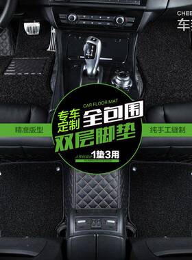 别克专用脚垫新君新君汽越英FYY朗gtGL8凯越专用全包围车威脚垫