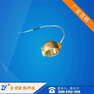 Y保一年 JRQ 台优热全封闭式 铜注塑机用电电加热圈发热圈用TY