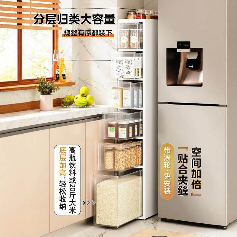 夹纳缝收柜家用厨物房冰边缝隙落地储F977HMSM物整理浴室卫生箱间,收纳整理,书桌收纳置物架,淘宝优惠券,粉丝福利购,淘宝优惠卷
