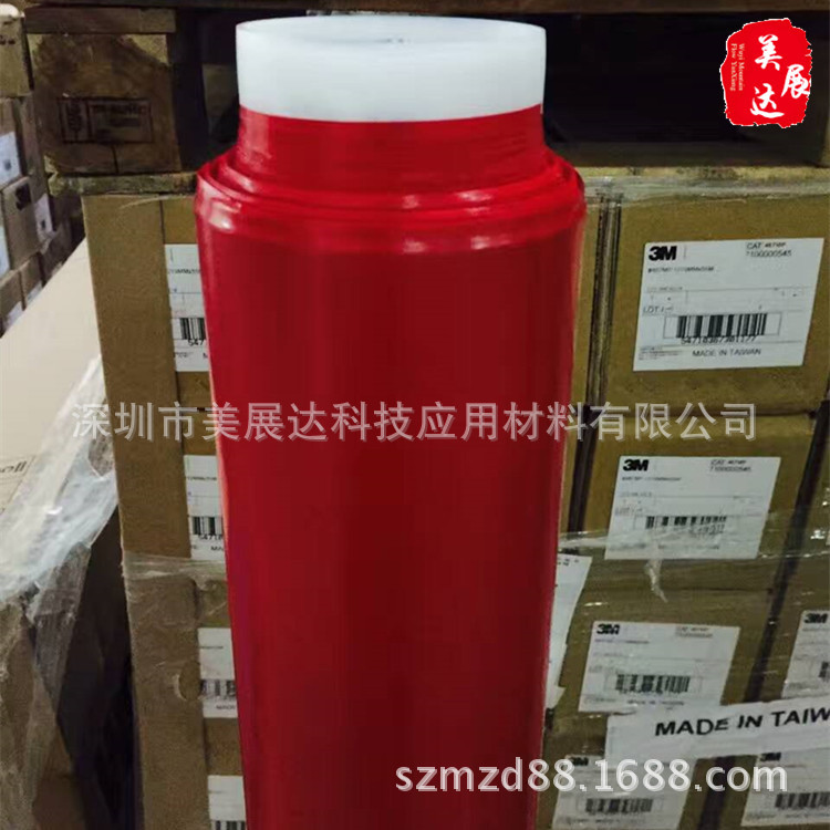 PVC地面划线警示胶带耐磨红色