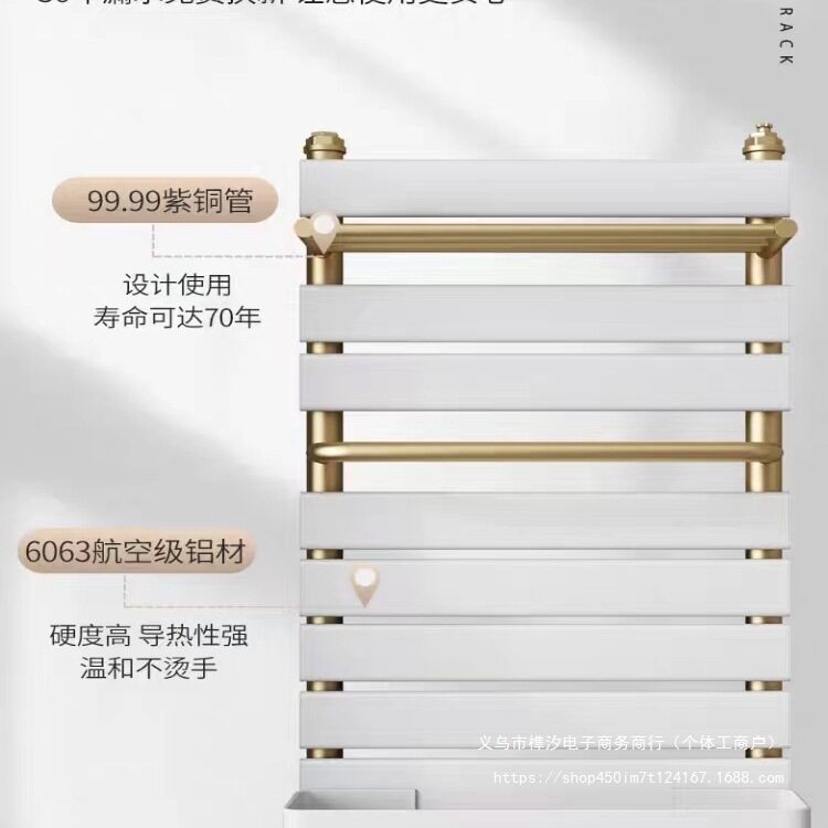 京鼎铜铝复合壁挂毛巾置物架
