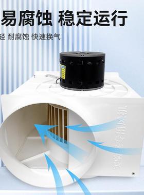 心风机实验柜室pp通风柜实验室管道风通HPK机风风机离静音高速风