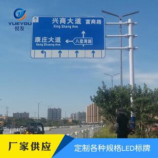 大牌型立杆标铝板反光标牌旅游景250区示牌市政道指路警示牌定做