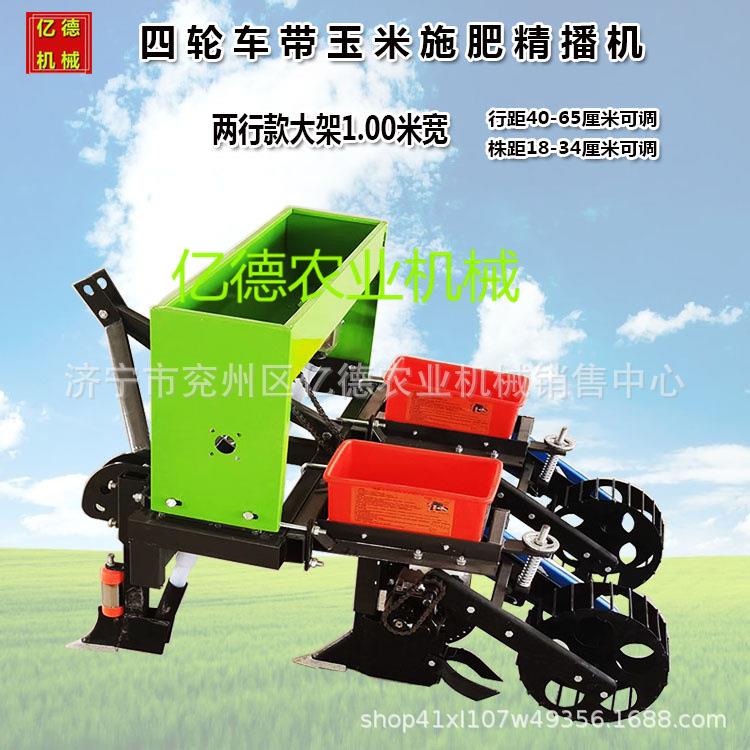 ECT三行四行大新款麦茬地免耕精播机四轮车施肥玉豆带免耕播米种