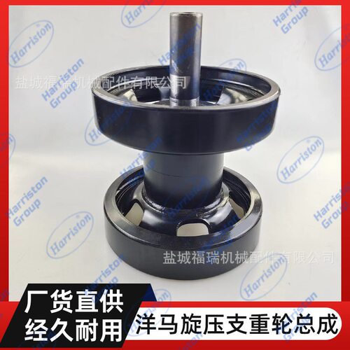洋马Aw70 Aw85 旋压支重轮总成1E9060-73010/1E6B35-73100-XYHF2B