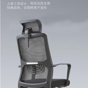 人电体工学员升降旋转议工办公椅脑椅久坐不累A 02办公室职员学生