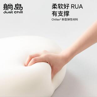 岛全睡全睡姿枕姿躺枕记忆棉枕头分眠区侧睡透柔软回弹枕芯气睡枕