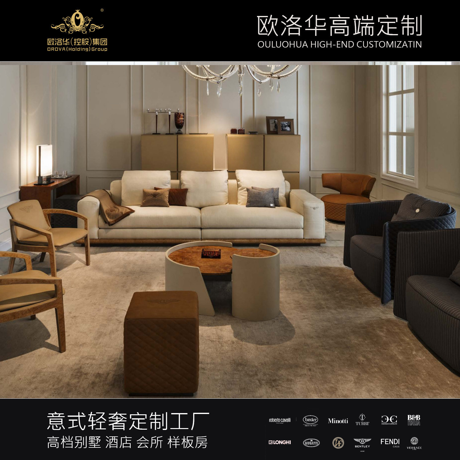 现代简约轻奢大户型三人沙发