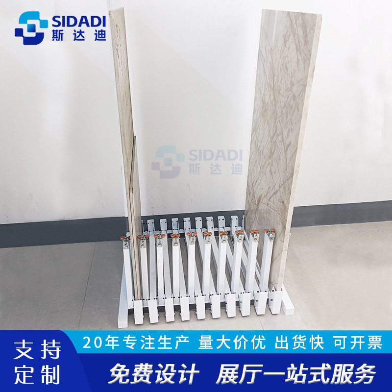可移动可调节瓷砖石材样品展柜