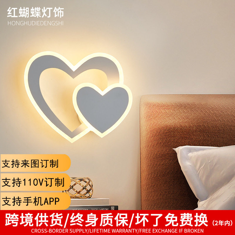 现代简约铁艺三色变光LED壁灯