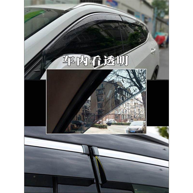 专用于零跑1C0/C16937/T03全黑车窗雨眉雨档框1C1无边车门晴雨挡