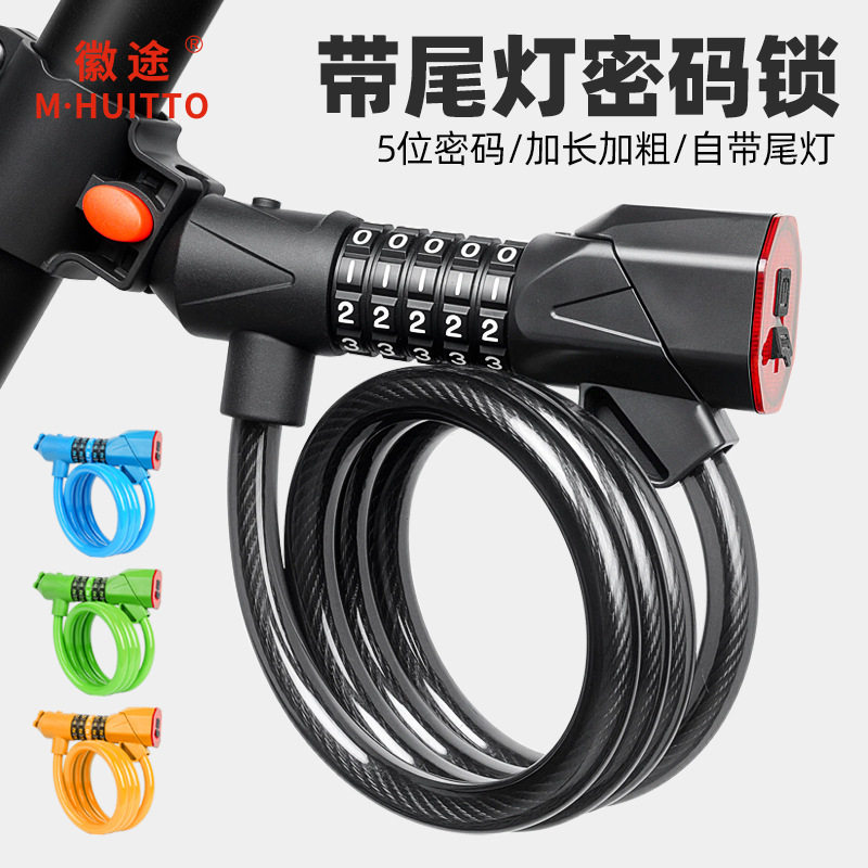 自行车锁密码钥匙双开锁防盗便携山地车锁钢缆碟刹锁骑行装备配件图片