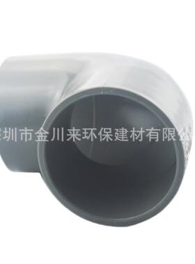 南亚PUVC管件弯头灰色国V标DN200D2008WT寸E90度PC耐酸碱弯头